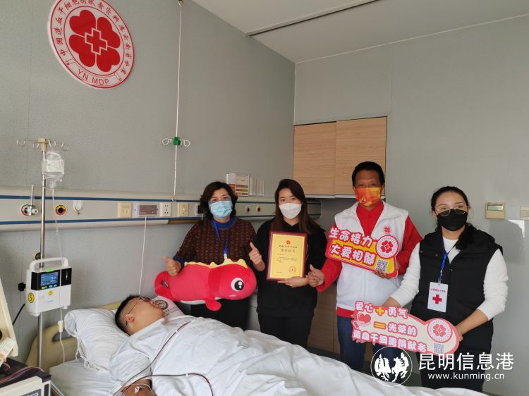 热血青春为爱延续 25岁大理小伙捐献造血干细胞救治白血病患儿休闲区蓝鸢梦想 - Www.slyday.coM