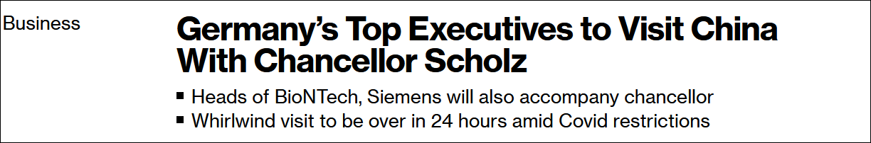 朔尔茨访华，这些德企CEO都要来休闲区蓝鸢梦想 - Www.slyday.coM