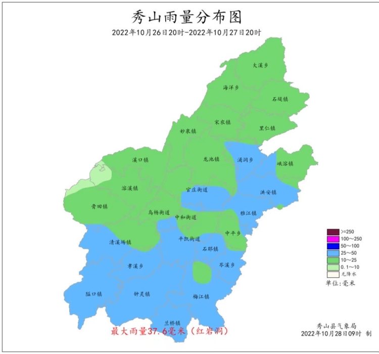自7月下旬以来,重庆市秀山县持续出现晴热少雨天气,期间累计降雨77.