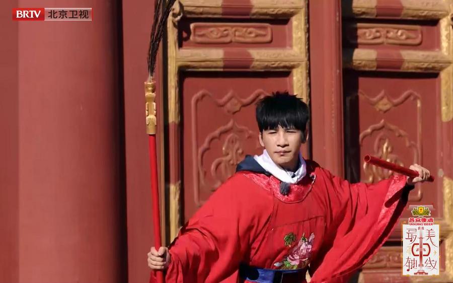 《最美中轴线》第二季首播来袭 大张伟喜中探花王鸥惊喜帮唱休闲区蓝鸢梦想 - Www.slyday.coM