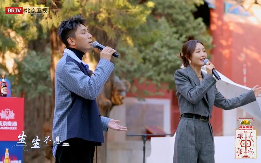 《最美中轴线》第二季首播来袭 大张伟喜中探花王鸥惊喜帮唱休闲区蓝鸢梦想 - Www.slyday.coM