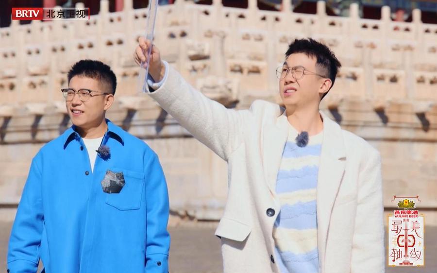 《最美中轴线》第二季首播来袭 大张伟喜中探花王鸥惊喜帮唱休闲区蓝鸢梦想 - Www.slyday.coM