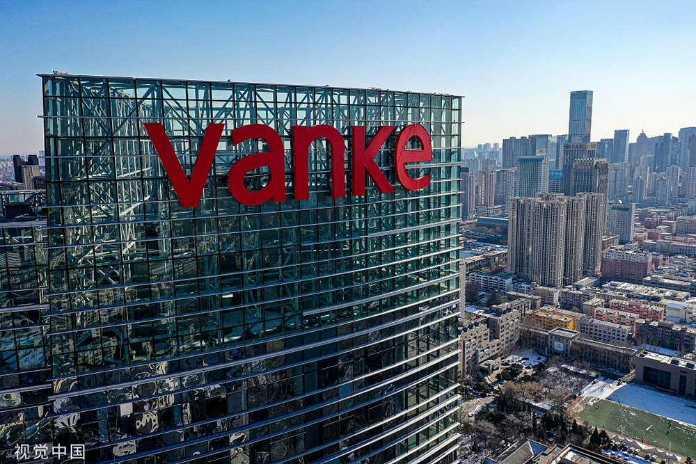 万科.人民视觉&nbsp; 资料图