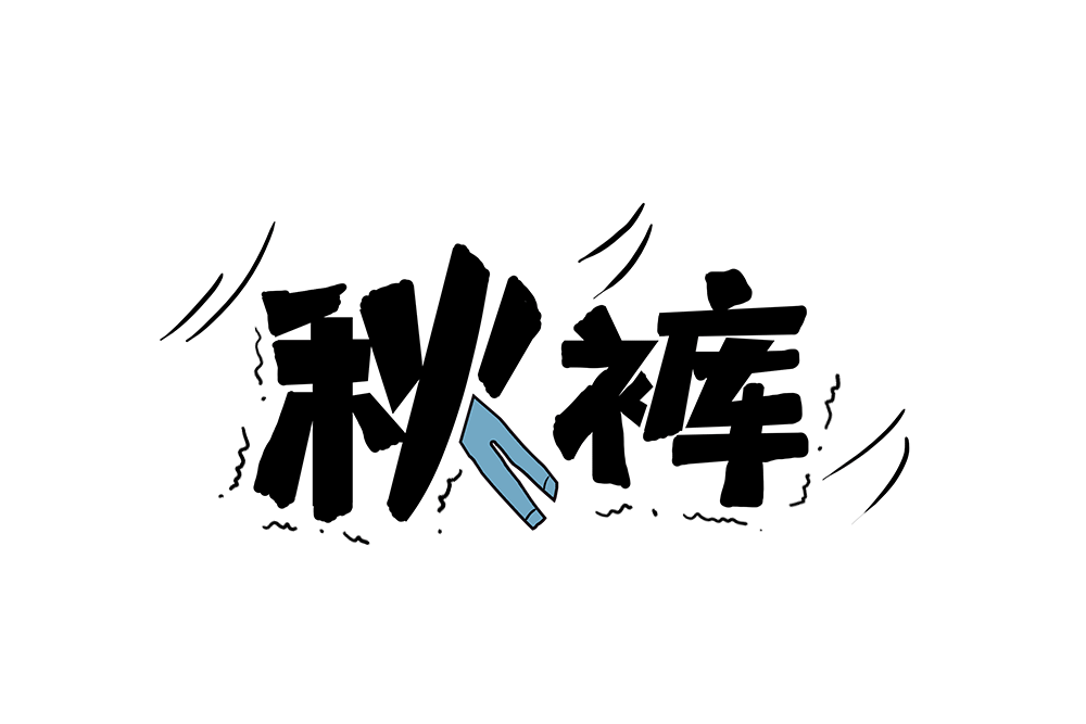 破纪录！近30年最低，山东或出现极端低温事件！接下来，淄博..…休闲区蓝鸢梦想 - Www.slyday.coM