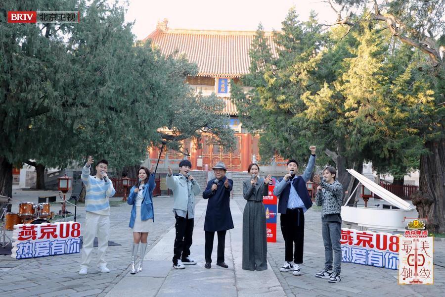 《最美中轴线》第二季首播来袭 大张伟喜中探花王鸥惊喜帮唱休闲区蓝鸢梦想 - Www.slyday.coM