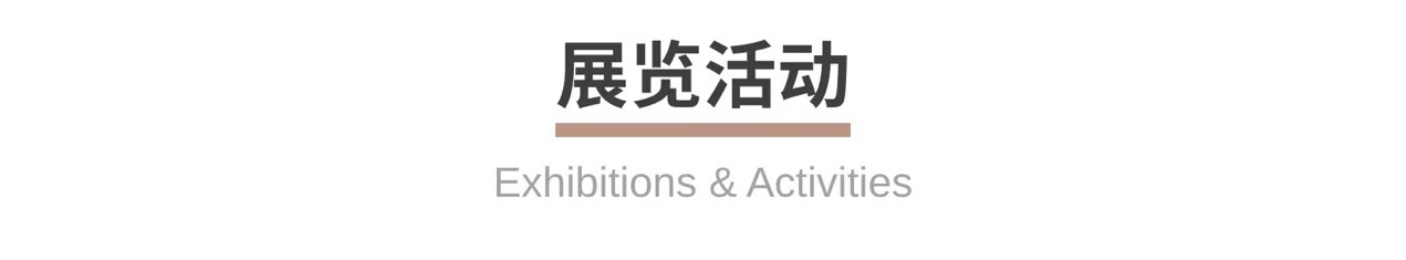 威士忌大师联袂隈研吾推出筑光大师系列，Duravit新设计让浴室成为正念养神之地 ｜一周有品指南休闲区蓝鸢梦想 - Www.slyday.coM