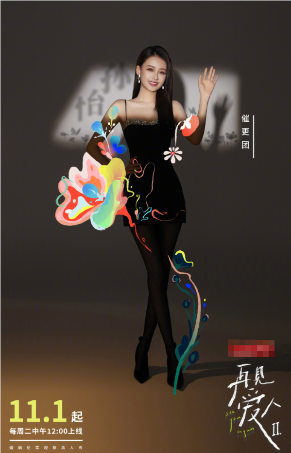 定档！《再见爱人2》《我们的滚烫人生2》将开播休闲区蓝鸢梦想 - Www.slyday.coM