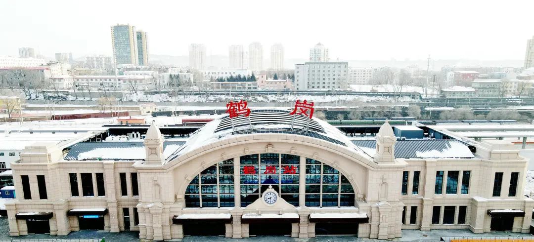 ↑鹤岗车站 图据视觉中国