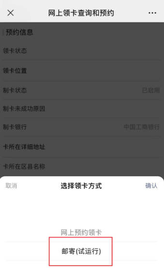 不用跑了！在西安，社保卡可免费邮寄到家休闲区蓝鸢梦想 - Www.slyday.coM