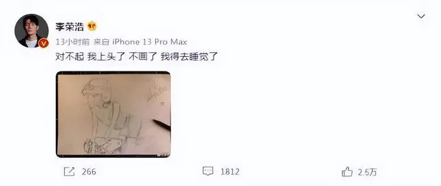 李玟删光《中国好声音》所有微博，昨夜发藏头诗暗指“好声音烂东西”休闲区蓝鸢梦想 - Www.slyday.coM