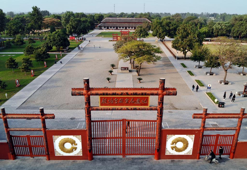 　　这是安阳殷墟宫殿宗庙遗址（2018年10月12日摄，无人机照片）。新华社记者 李安 摄