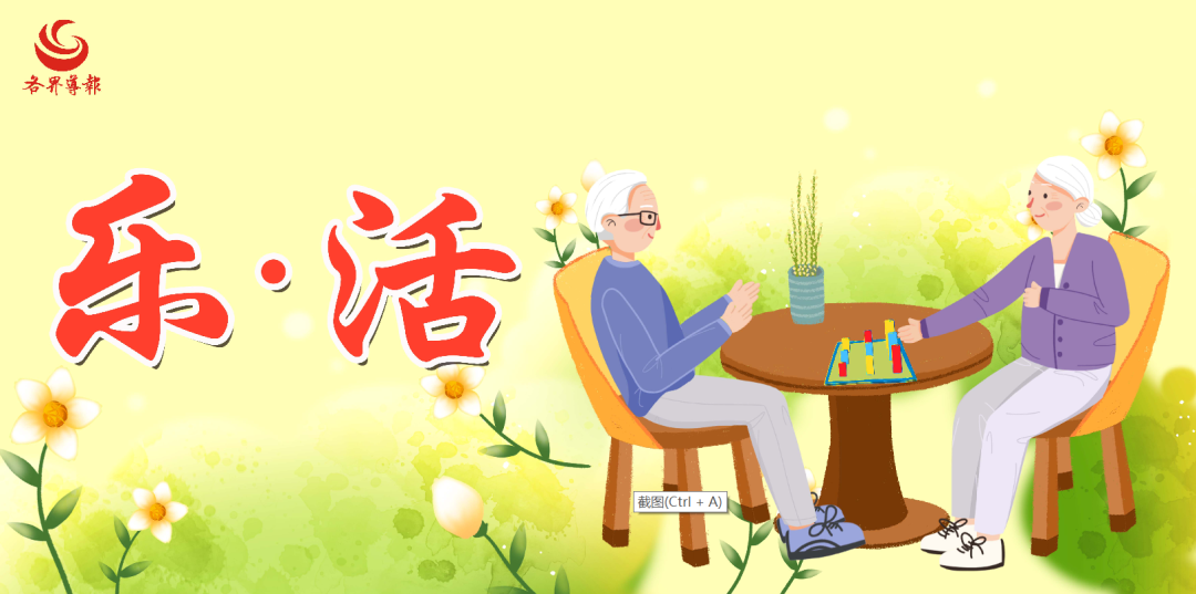 乐活休闲区蓝鸢梦想 - Www.slyday.coM