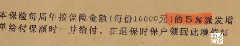 很多上海人买过!买60年保险退休拿36万!27年后账户才2万？爷叔等不起了休闲区蓝鸢梦想 - Www.slyday.coM