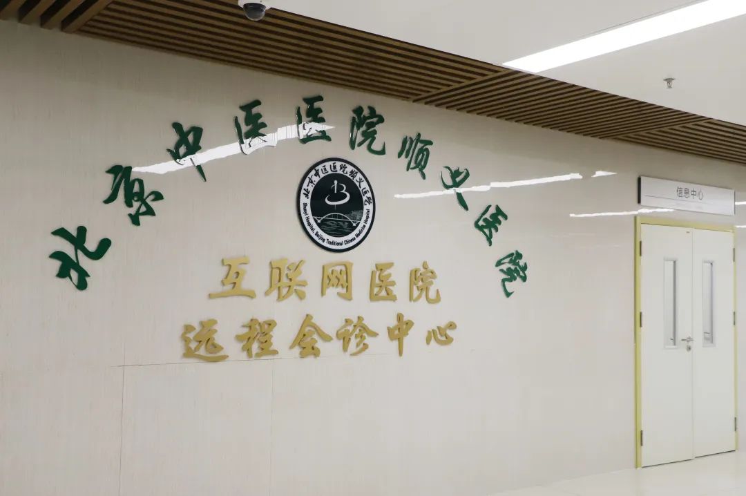 包含北京中醫(yī)醫(yī)院、全國服務-收費透明專家預約掛號，只需要您的一個電話的詞條