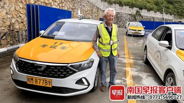 厉害！广西河池88岁老人半年考取驾照，所有科目一次过休闲区蓝鸢梦想 - Www.slyday.coM