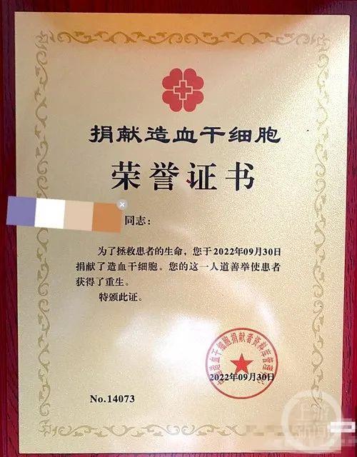 “我是唯一能救她的人！”女孩为陌生人捐献造血干细胞休闲区蓝鸢梦想 - Www.slyday.coM