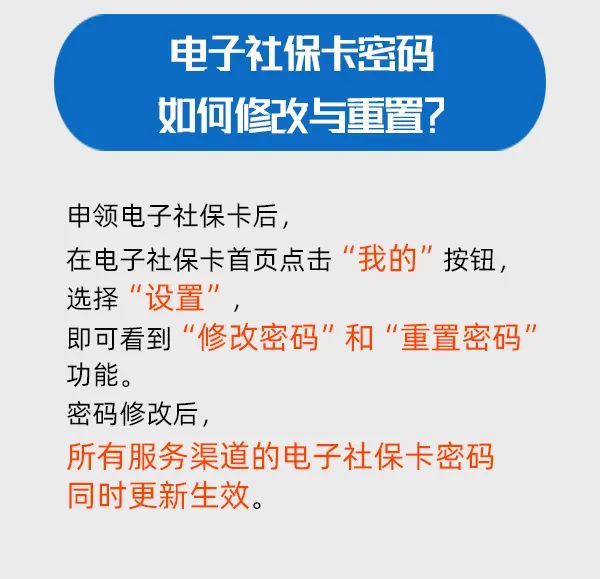 来源：人力资源和社会保障部