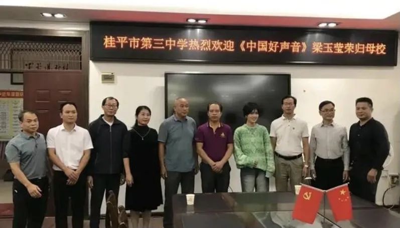 祝贺！《中国好声音》产生首位广西籍冠军休闲区蓝鸢梦想 - Www.slyday.coM