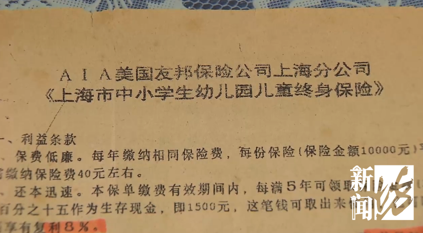 很多上海人买过!买60年保险退休拿36万!27年后账户才2万？爷叔等不起了休闲区蓝鸢梦想 - Www.slyday.coM