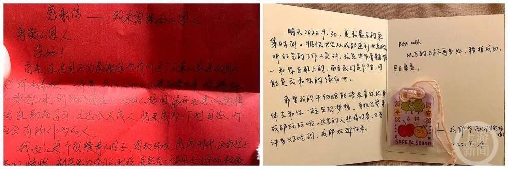 “我是唯一能救她的人！”女孩为陌生人捐献造血干细胞休闲区蓝鸢梦想 - Www.slyday.coM