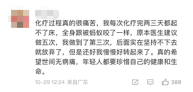 患癌妈妈去世前给儿子做最后一餐，背影看哭无数网友……休闲区蓝鸢梦想 - Www.slyday.coM