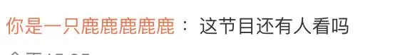 李玟删光《中国好声音》所有微博，昨夜发藏头诗暗指“好声音烂东西”休闲区蓝鸢梦想 - Www.slyday.coM