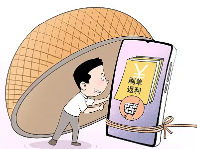 “双十一”即将开启，网上安全支付指南要牢记！休闲区蓝鸢梦想 - Www.slyday.coM