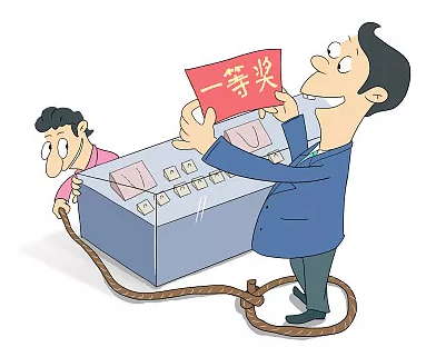 “双十一”即将开启，网上安全支付指南要牢记！休闲区蓝鸢梦想 - Www.slyday.coM