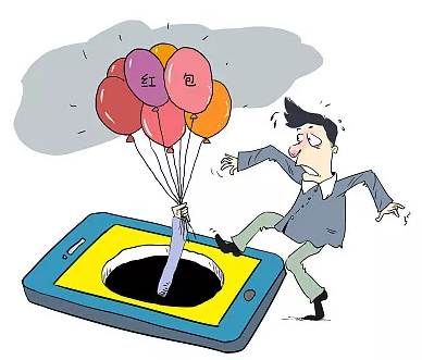 “双十一”即将开启，网上安全支付指南要牢记！休闲区蓝鸢梦想 - Www.slyday.coM