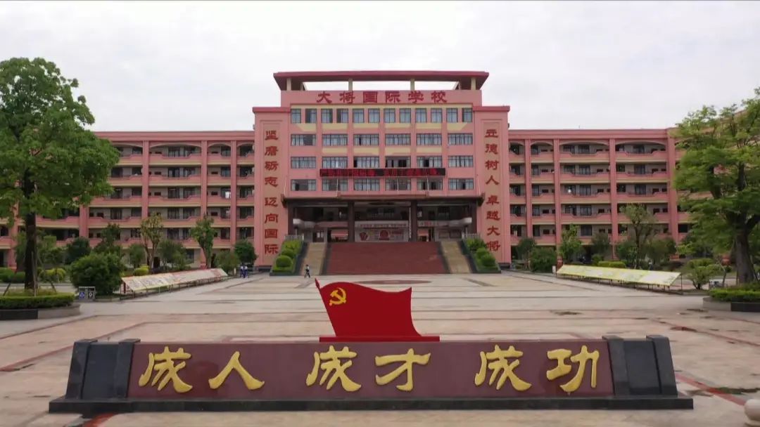 大将 风范 30年公益捐款3000多万 圆梦贫困学子 贫困 广西 贵港市 新浪新闻