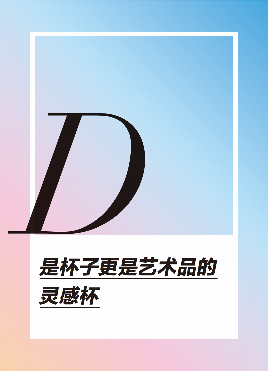 甭管去哪里，都要带小可爱一起去！休闲区蓝鸢梦想 - Www.slyday.coM