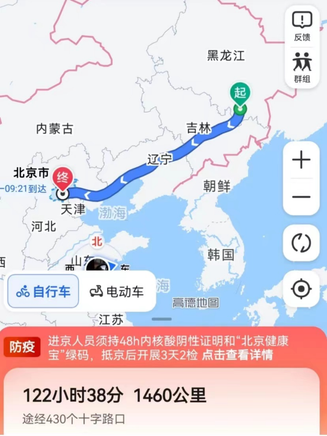 刷了3遍《甄嬛传》，突然发现自己就住在流放胜地宁古塔？休闲区蓝鸢梦想 - Www.slyday.coM