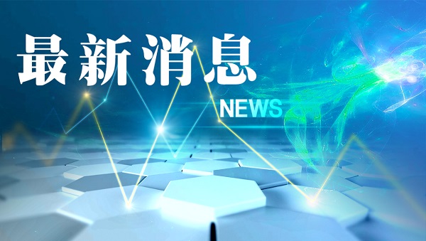 上海中考考生请注意！历史学业考成绩明天14:00公布-QQ1000资源网