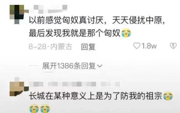 刷了3遍《甄嬛传》，突然发现自己就住在流放胜地宁古塔？休闲区蓝鸢梦想 - Www.slyday.coM