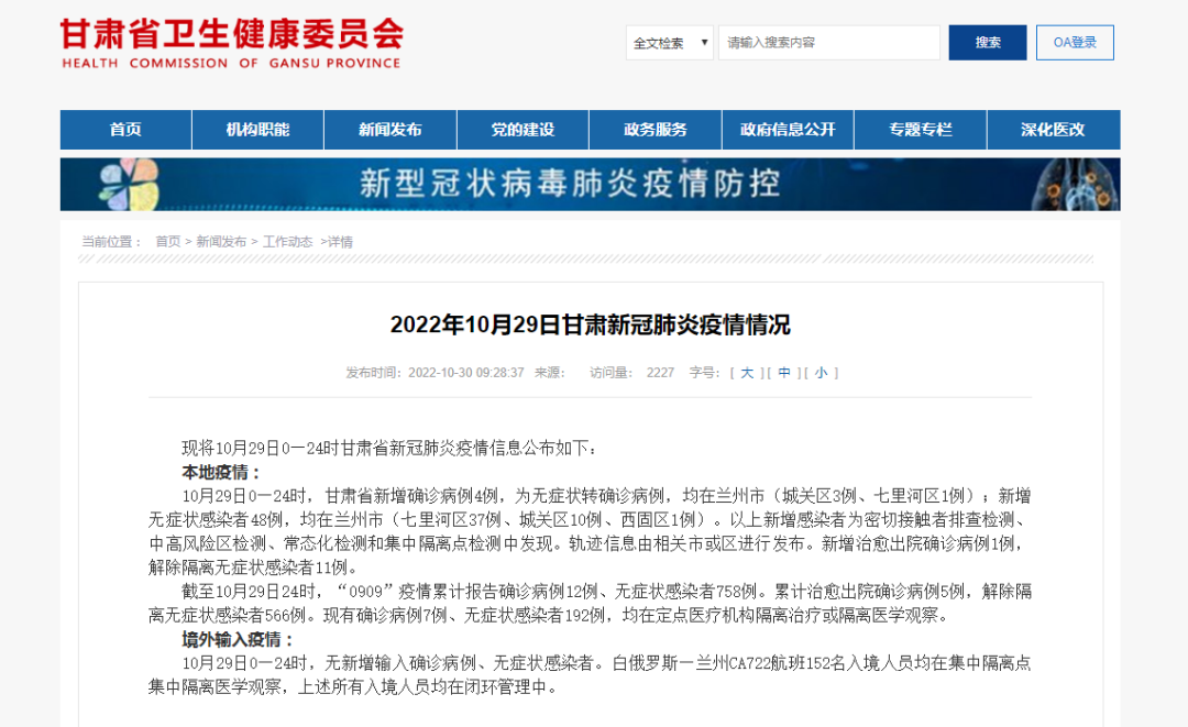 10月29日0休闲区蓝鸢梦想 - Www.slyday.coM