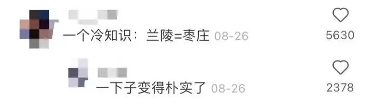 刷了3遍《甄嬛传》，突然发现自己就住在流放胜地宁古塔？休闲区蓝鸢梦想 - Www.slyday.coM