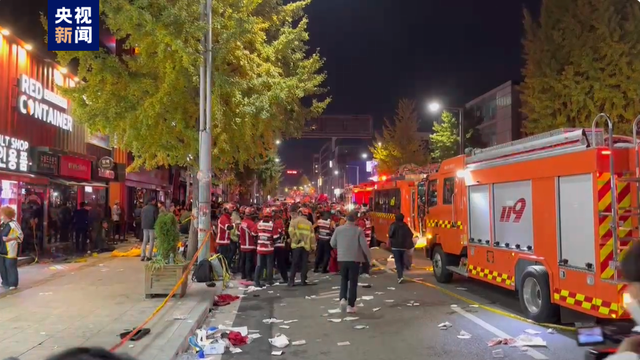 四名中国公民遇难！韩国踩踏事故遇难人数升至151人休闲区蓝鸢梦想 - Www.slyday.coM
