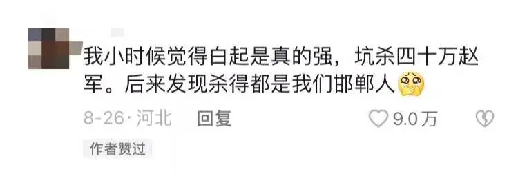 刷了3遍《甄嬛传》，突然发现自己就住在流放胜地宁古塔？休闲区蓝鸢梦想 - Www.slyday.coM