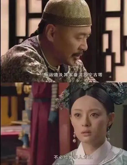 刷了3遍《甄嬛传》，突然发现自己就住在流放胜地宁古塔？休闲区蓝鸢梦想 - Www.slyday.coM