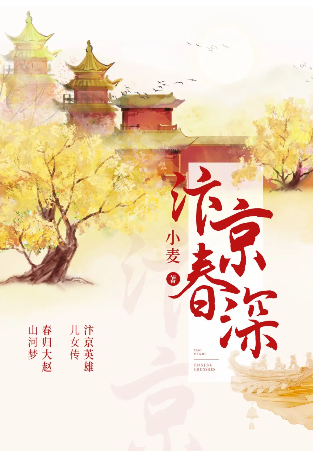 穿越言情小说推荐 越野e族论坛登录问题