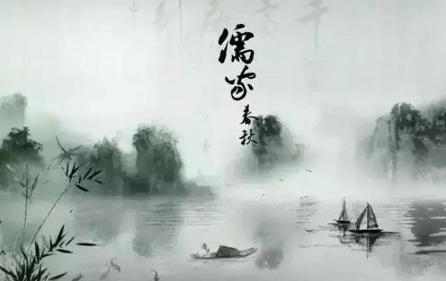 不懂儒家,就不懂中国__财经头条
