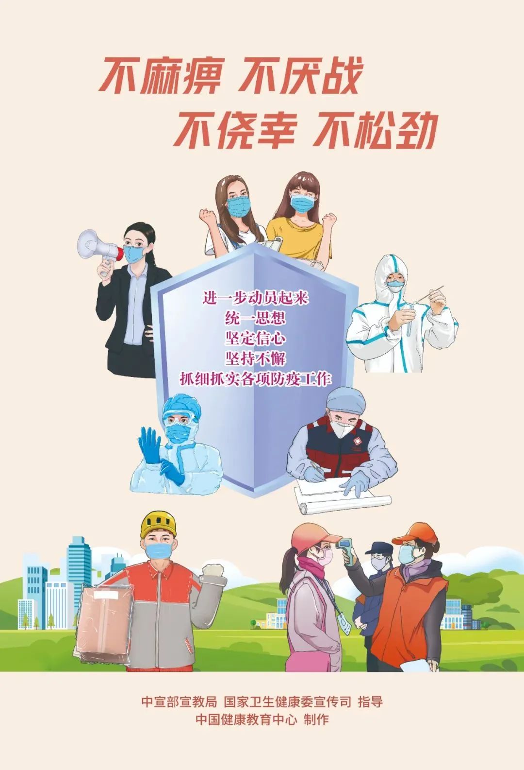 【战疫情】“动态清零”是我国当前抗击疫情的最佳选择休闲区蓝鸢梦想 - Www.slyday.coM