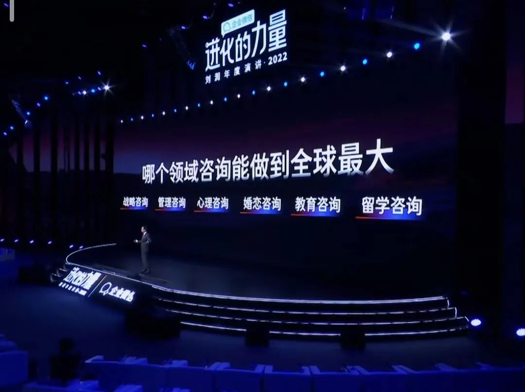 刘润跨年演讲引发关注,一个观点价值百万!|创业者_新浪新闻