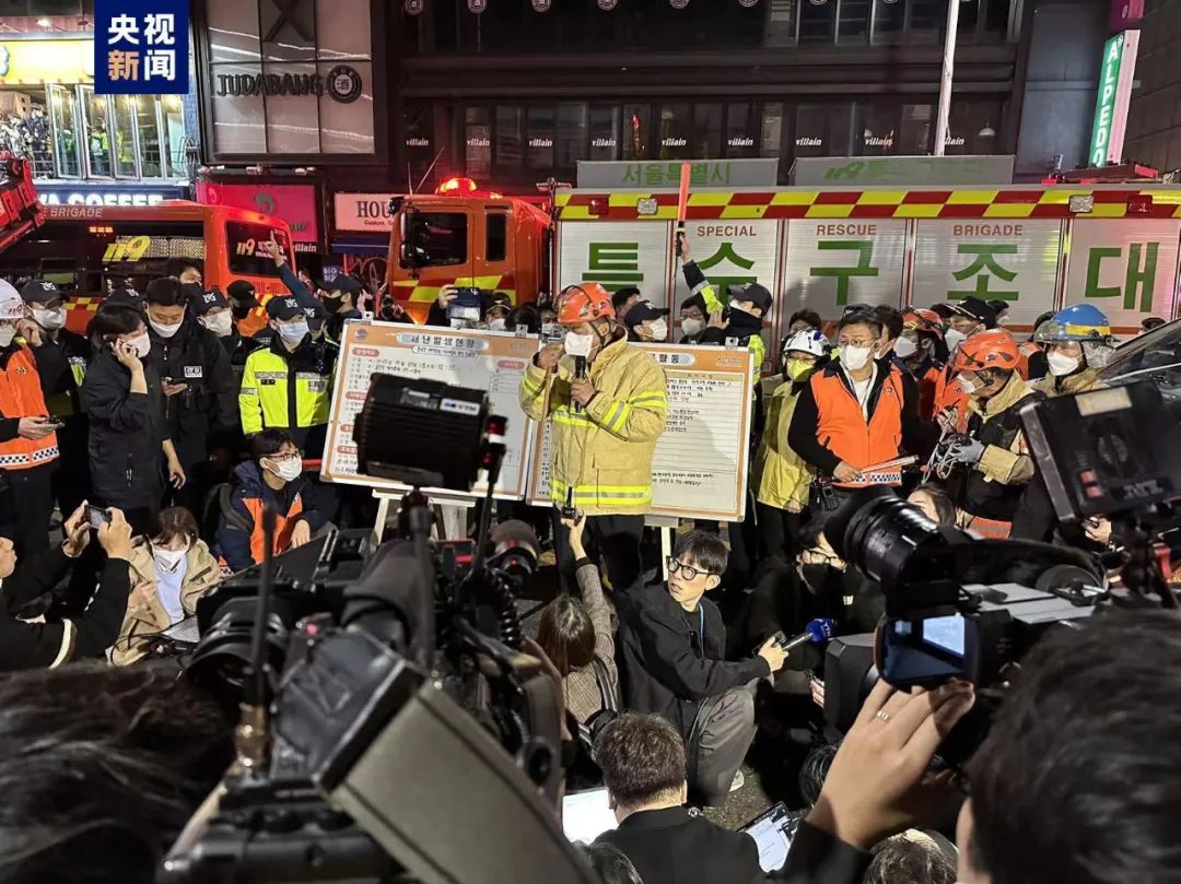 已致149人死亡76人受伤！韩国首尔梨泰院发生踩踏事故休闲区蓝鸢梦想 - Www.slyday.coM