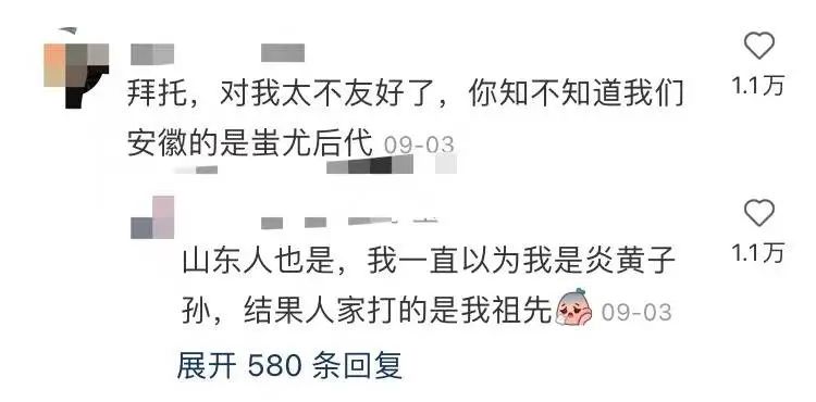 刷了3遍《甄嬛传》，突然发现自己就住在流放胜地宁古塔？休闲区蓝鸢梦想 - Www.slyday.coM