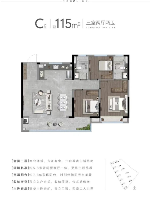 买房人关注！四大纯新盘传最新动态休闲区蓝鸢梦想 - Www.slyday.coM
