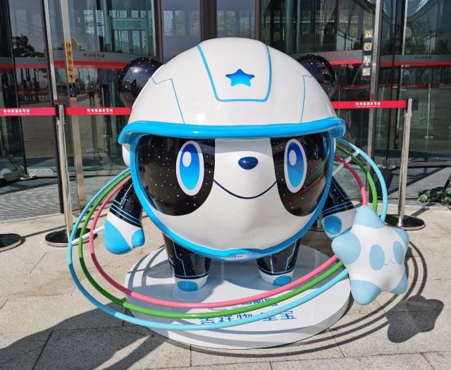 中国航展吉祥物“星宝”正式面世 “冰墩墩”设计团队设计|珠海市|文化|珠海|自强|品牌_新浪新闻