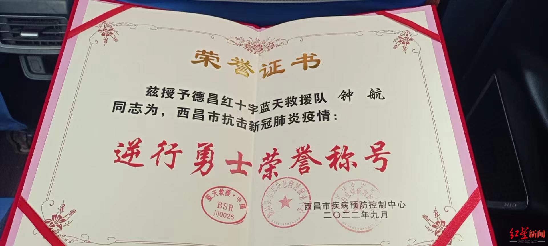 24岁货车司机曾参与救起落水儿童，如今身患重病住院，网友纷纷伸援手休闲区蓝鸢梦想 - Www.slyday.coM