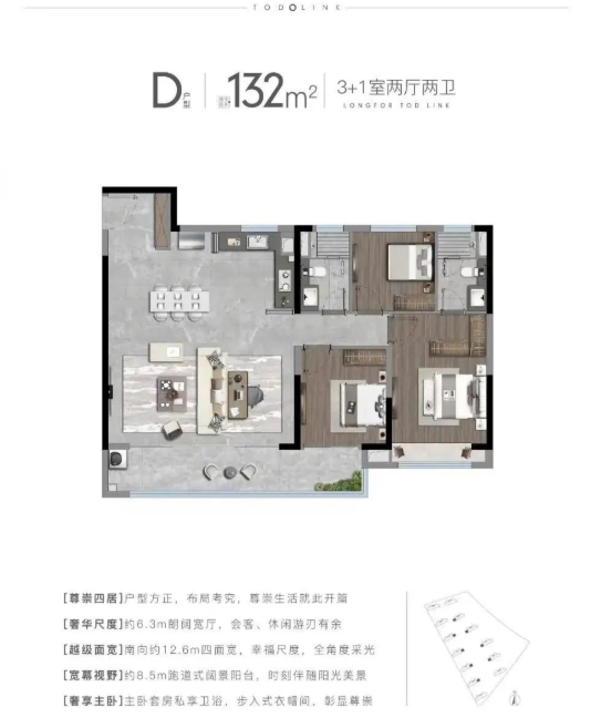 买房人关注！四大纯新盘传最新动态休闲区蓝鸢梦想 - Www.slyday.coM