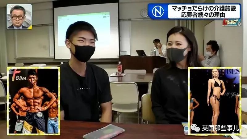 护理机构聘用肌肉猛男当员工？网友：快让我住进去！休闲区蓝鸢梦想 - Www.slyday.coM